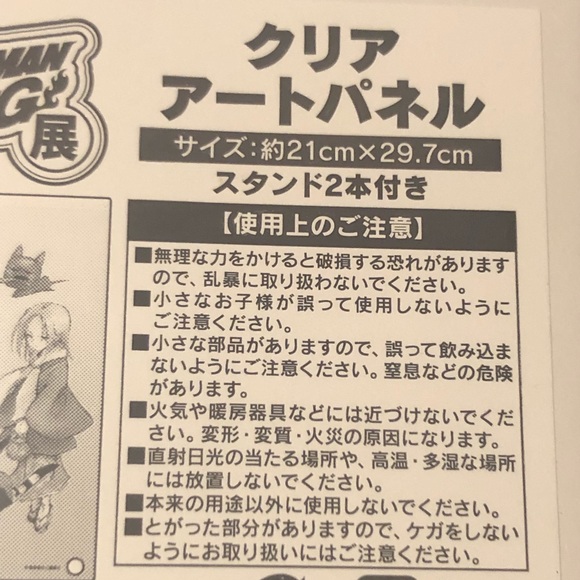 Shaman King Exhibition Clear / Acrylic Art Panel / Figure Japan Exclusive A4 - Picture 7 of 7